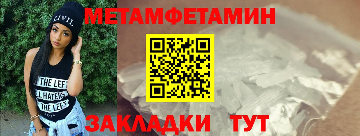 АМФ  Амфетамин Розовый  Вход с VPN  Красноярск  Amphetamine 
