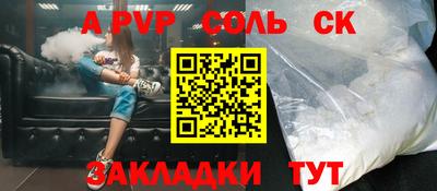 спиды Кимры
