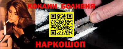 синтетический гашиш Комсомольск-на-Амуре