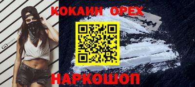 индика Кинель