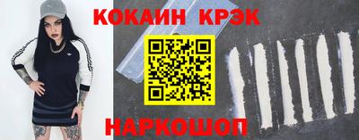 синтетический гашиш Комсомольск-на-Амуре