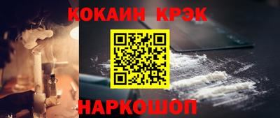 синтетический гашиш Комсомольск-на-Амуре