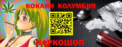 сатива Конаково