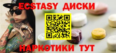 спиды Кимры