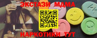 MDMA Premium VHQ Кингисепп