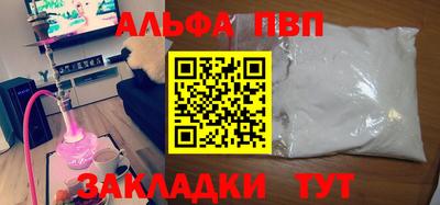 синтетический гашиш Комсомольск-на-Амуре