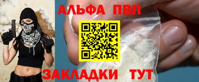 спиды Кимры