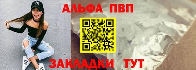 сатива Конаково