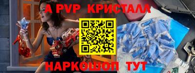 спиды Кимры
