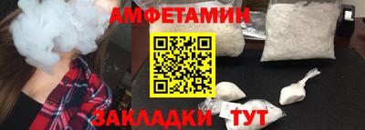 сатива Конаково