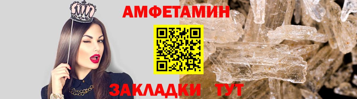 МЕТАМФЕТАМИН Декстрометамфетамин 99.9%  МЕТАМФЕТАМИН Декстрометамфетамин 99.9%  Красноярск  Вход с VPN 